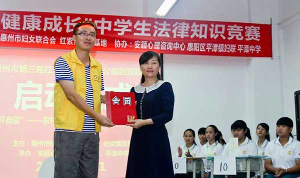 學法懂法，助力健康成長”少女法律知識競賽在平潭中學舉行
