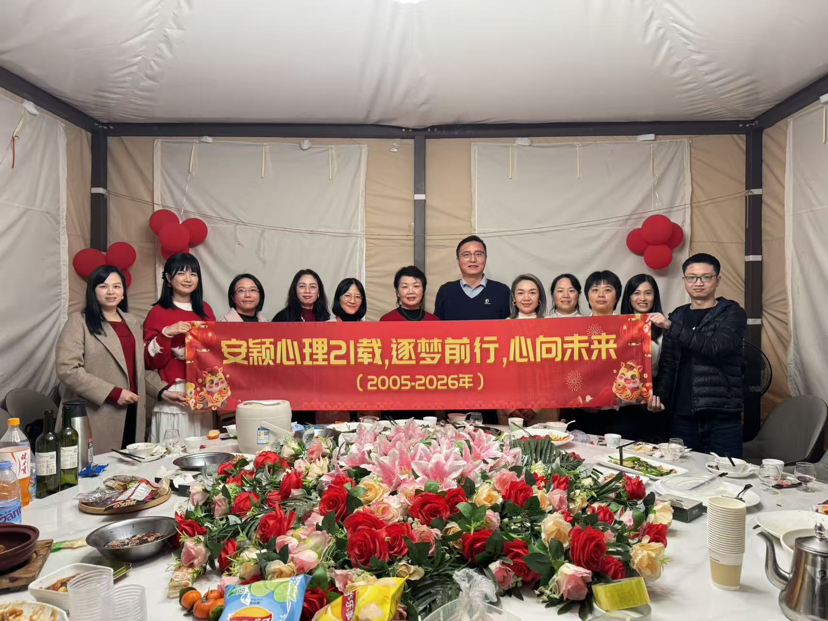 安穎心理21載，逐夢前行，心向未來！