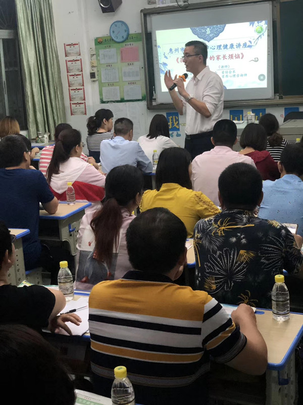 惠州市光彩小學家長會2.jpg