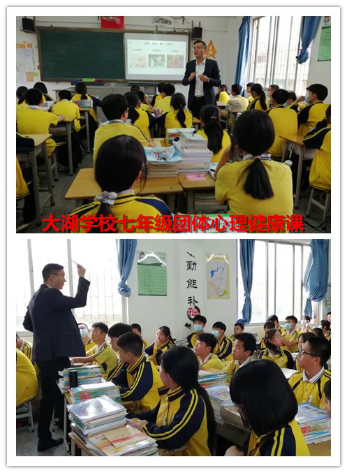大湖學校.jpg