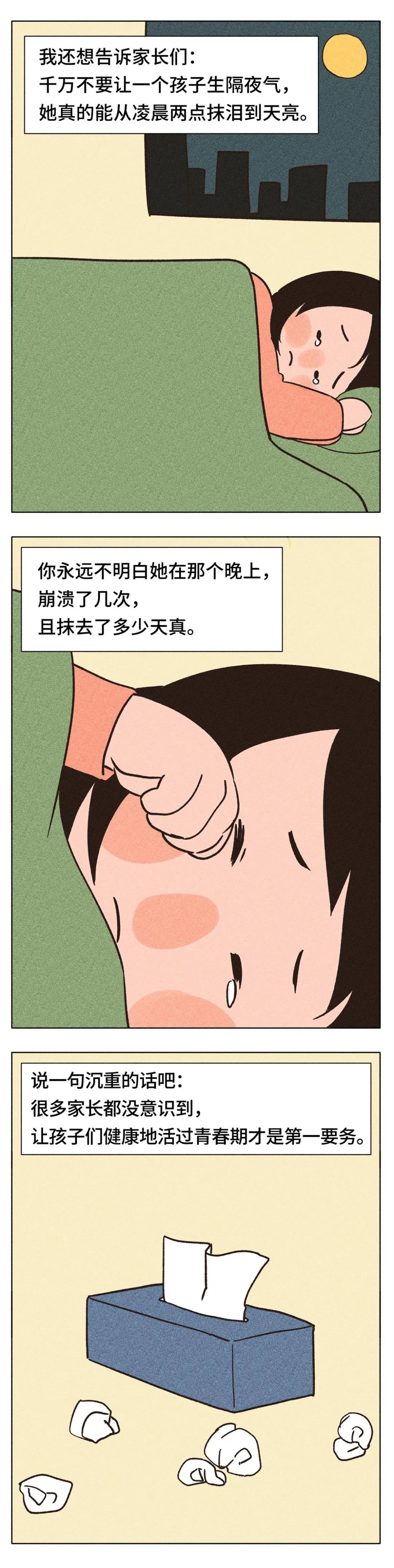 微信圖片_14.jpg