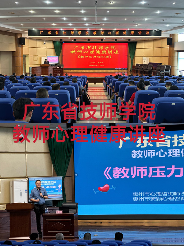 技師學院_副本.jpg