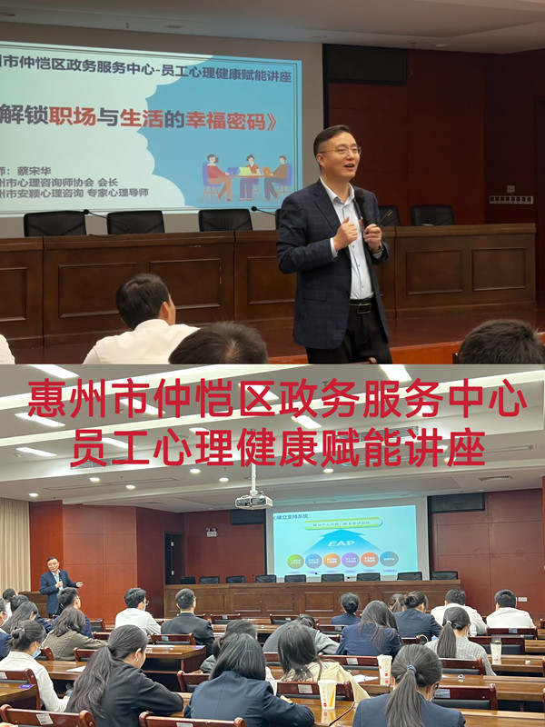 仲愷政務服務_副本.jpg